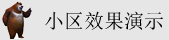 猛插逼视频一级